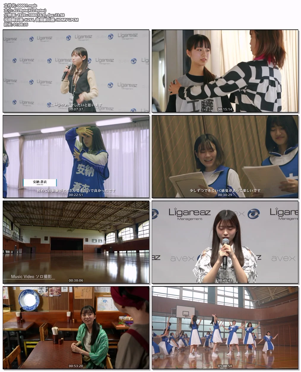 图片[6]-GARNiDELiA  Kishikaisei 起死回生 Premium Live 2021《BDMV 31.4G》-蓝光演唱会资源网