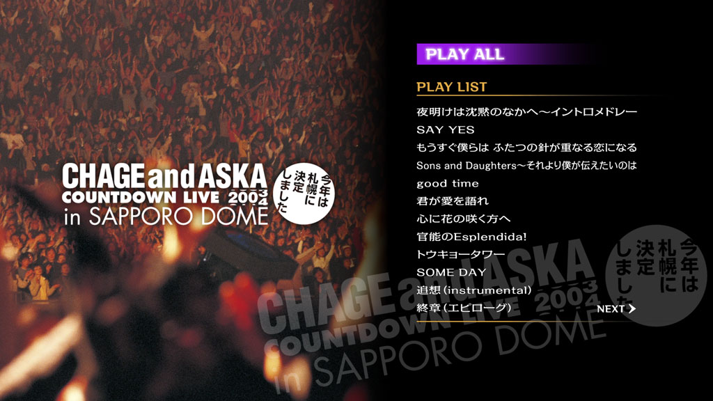 图片[2]-恰克与飞鸟 CHAGE and ASKA COUNTDOWN LIVE 2003-2004 in SAPPORO DOME《BDISO 38.1G》-蓝光演唱会资源网