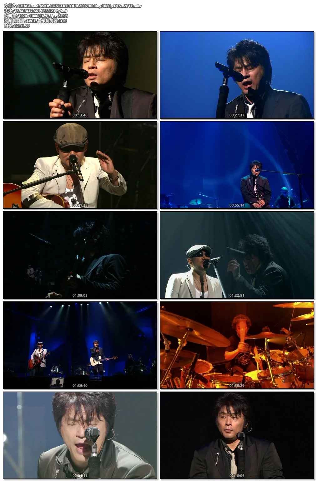 图片[5]-恰克与飞鸟2007巡回演唱会CHAGE and ASKA CONCERT TOUR 2007《BDrip MKV 16.55G》-蓝光演唱会资源网