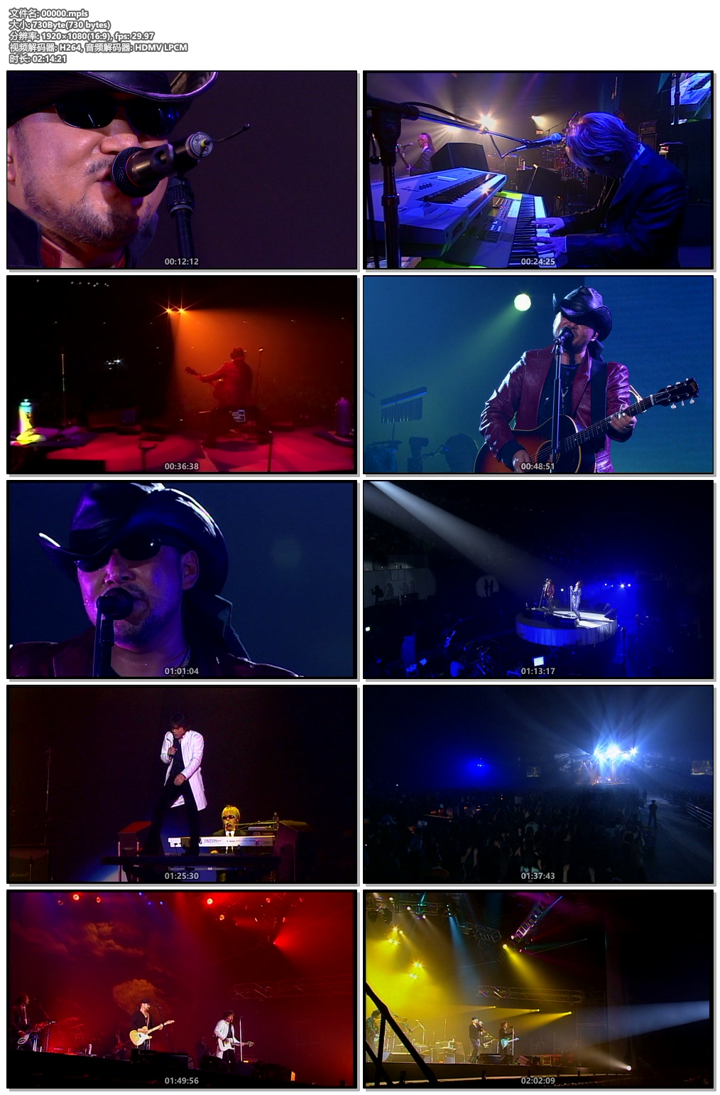 图片[6]-恰克与飞鸟 CHAGE and ASKA COUNTDOWN LIVE 2003-2004 in SAPPORO DOME《BDISO 38.1G》-蓝光演唱会资源网