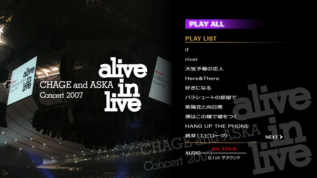 图片[2]-恰克与飞鸟 CHAGE and ASKA Concert 2007 alive in live《BDISO 34.9G》-蓝光演唱会资源网