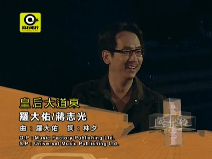 图片[7]-情感万花筒 – 香港滚石十周年演唱会 2DVD karaoke [ISO 3.83GB+3.77GB]-蓝光演唱会资源网