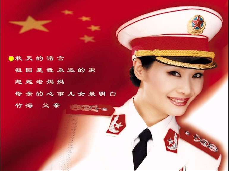 于文华 – 秋天的诺言MV [DVD ISO 1.79GB]-蓝光演唱会资源网