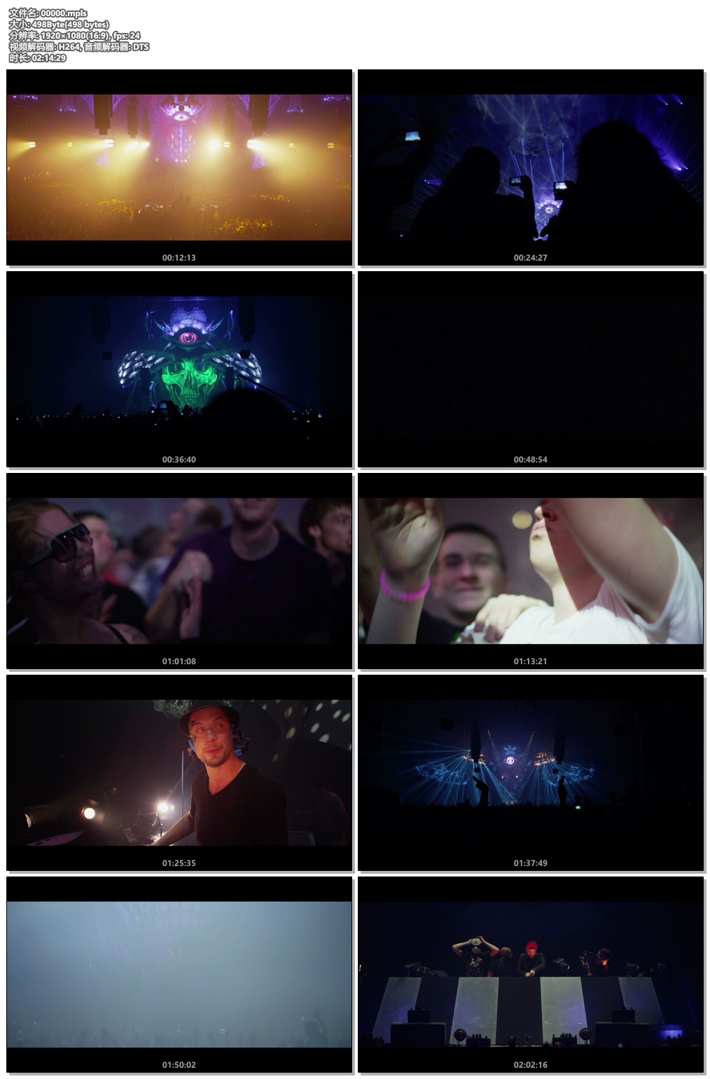 图片[6]-欧洲2013最High的劲爆DJ现场 Qlimax Immortal Essence 2013《ISO 27.3G》-蓝光演唱会资源网