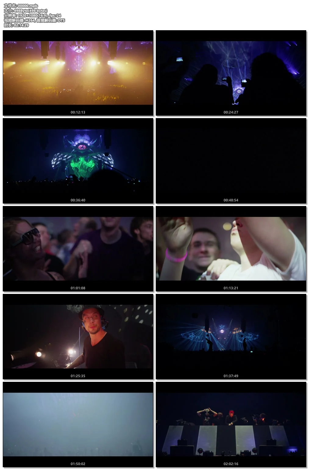 图片[6]-欧洲2013最High的劲爆DJ现场 Qlimax Immortal Essence 2013《ISO 27.3G》-蓝光演唱会资源网