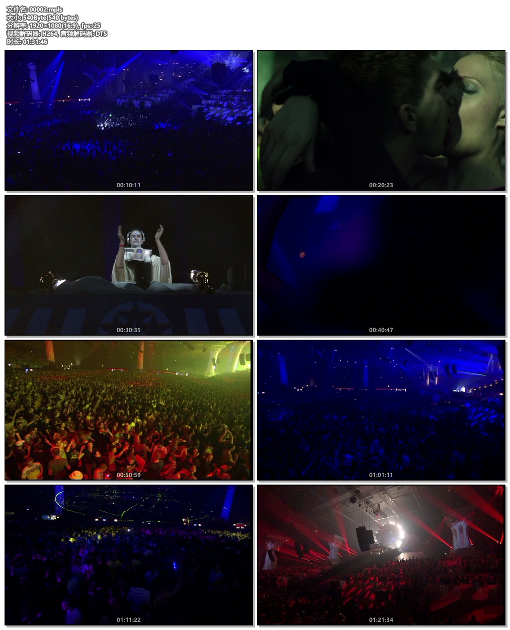 图片[6]-劲爆DJ现场 QLIMAX In An Alternate Reality 2010《BDMV 22.6G》-蓝光演唱会资源网