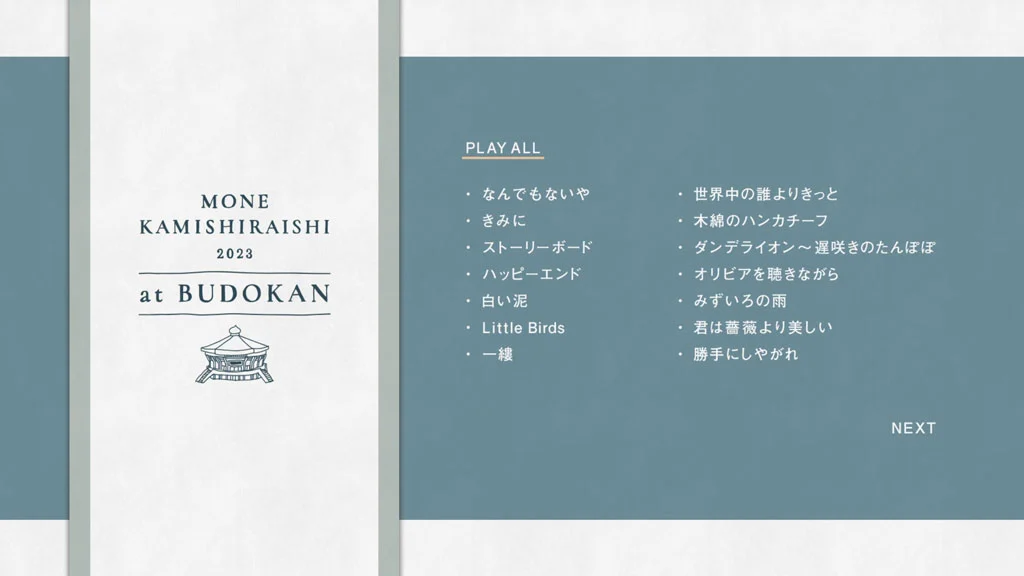 图片[2]-上白石萌音 Mone Kamishiraishi – Mone Kamishiraishi 2023 at BUDOKAN 2023 [BDISO 39.9GB]-蓝光演唱会资源网