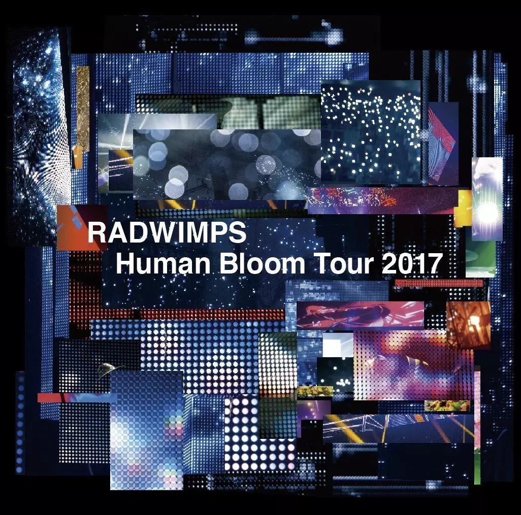 RADWIMPS LIVE ALBUM Human Bloom Tour 2017《BDMV 44.7G》-蓝光演唱会资源网