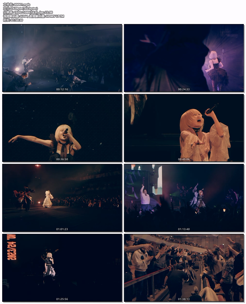 图片[6]-REOL – Reol Oneman Live 202324 UNBOX black 2024 [BDMV 42.6GB]-蓝光演唱会资源网