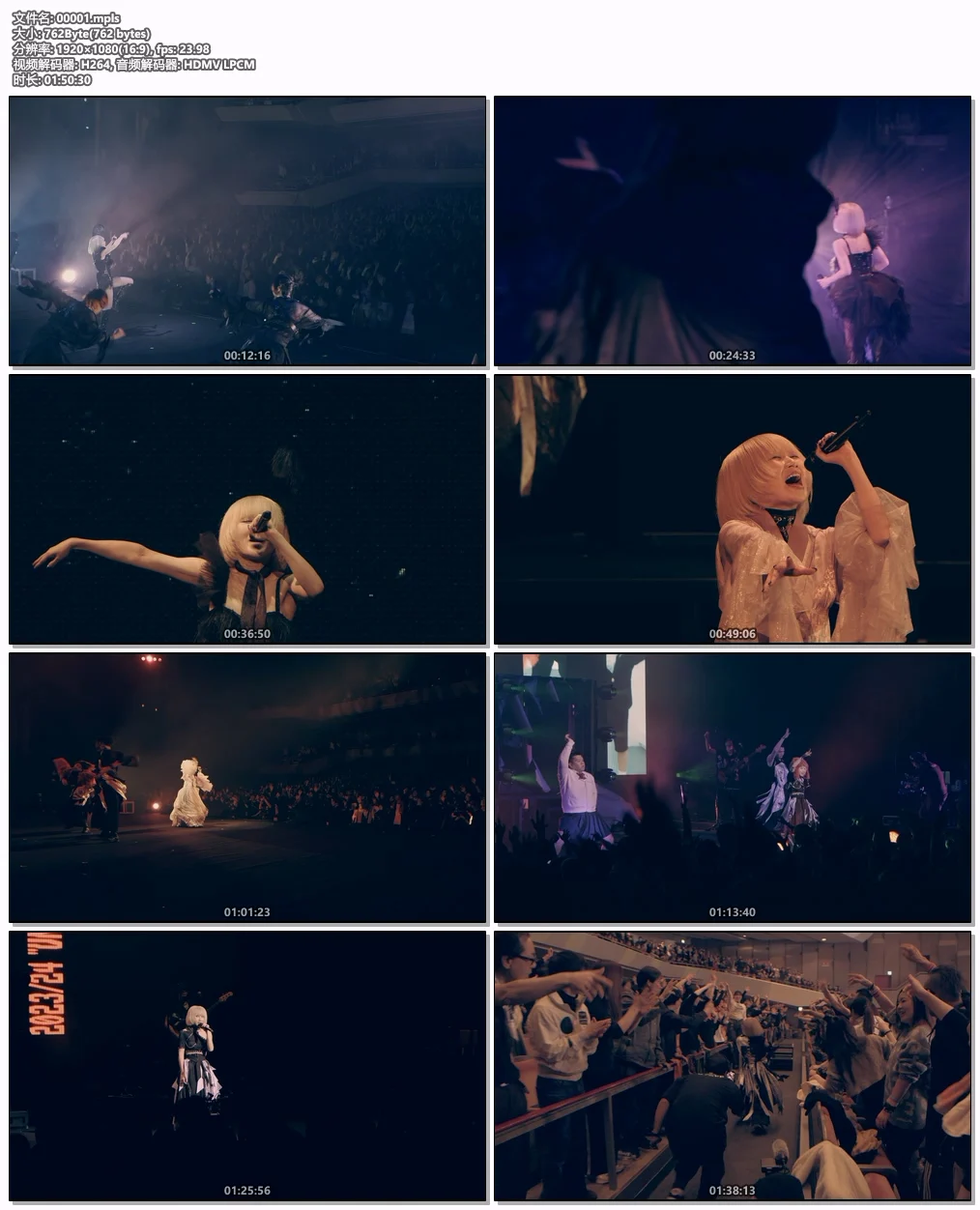 图片[6]-REOL – Reol Oneman Live 202324 UNBOX black 2024 [BDMV 42.6GB]-蓝光演唱会资源网