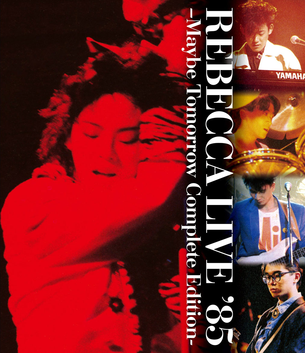 丽贝卡·巴肯 Rebekka Bakken – Always On My Mind 2023 [24Bit/96kHz] [Hi-Res Flac 1.16GB]-蓝光演唱会资源网