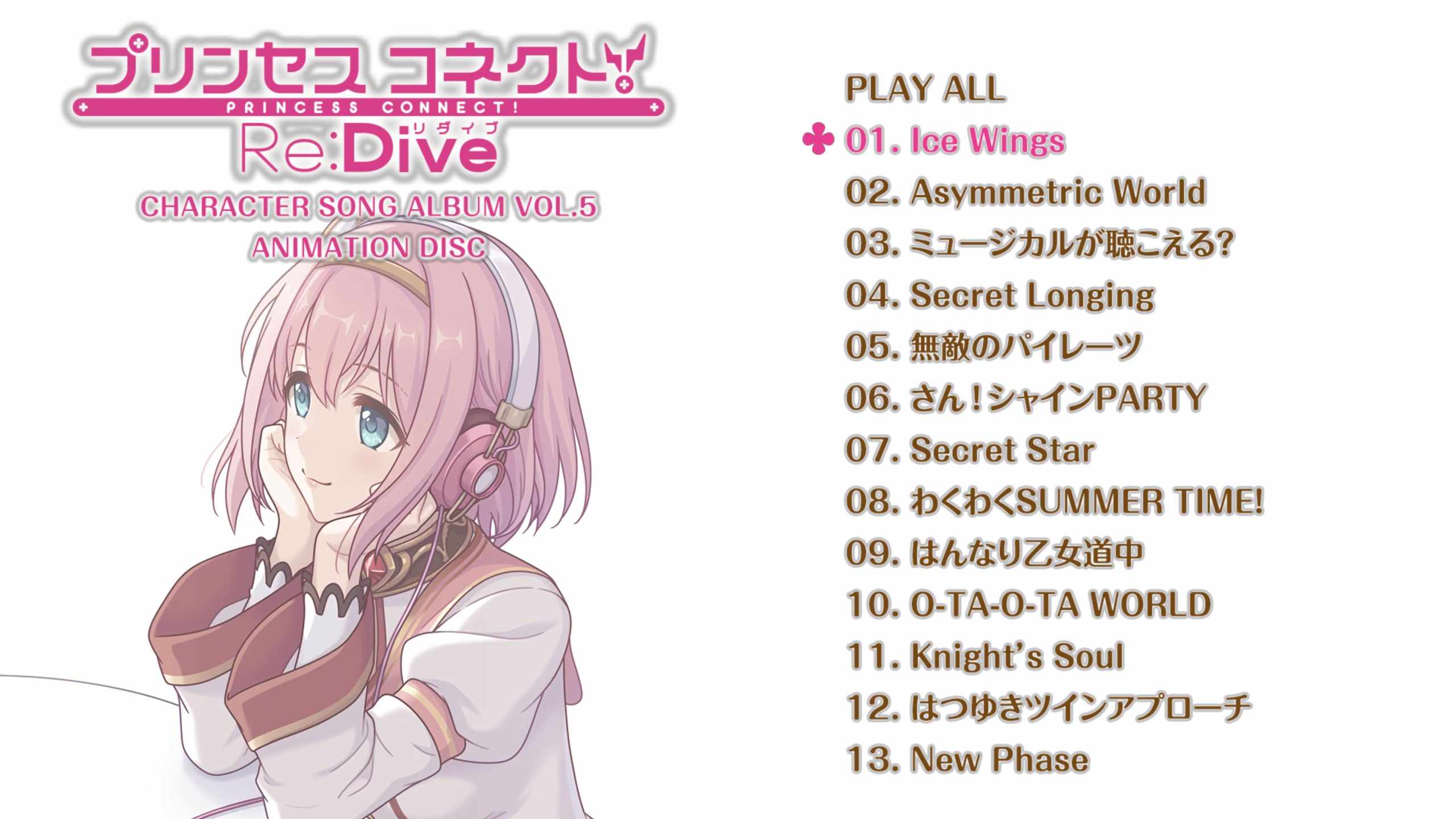 图片[2]-プリンセスコネクト! ReDive CHARACTER SONG ALBUM VOL.5 2024 CD+BD [BDMV 7.02GB]-蓝光演唱会资源网