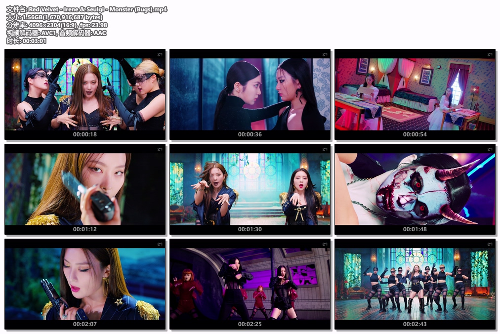 图片[2]-Red Velvet – Irene & Seulgi – Monster 4K 2160P [Bugs MP4 1.56GB]-蓝光演唱会资源网