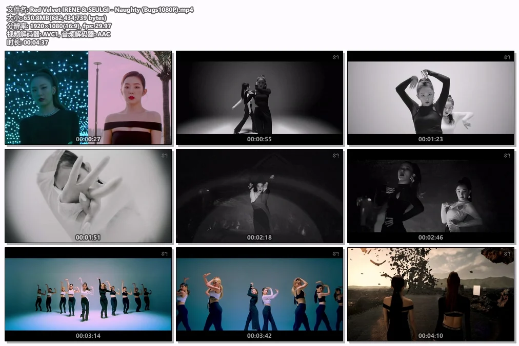图片[2]-Red Velvet IRENE & SEULGI – Naughty 1080P [Bugs MP4 650.8MB]-蓝光演唱会资源网