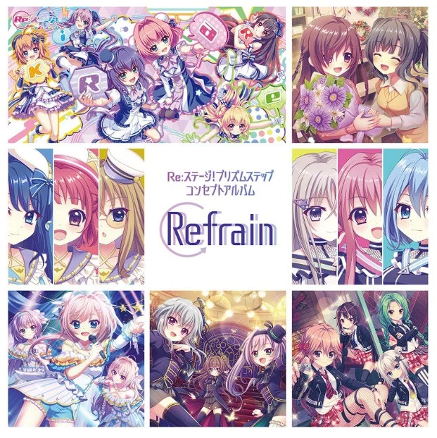 Refrain Reステージ！プリズムステップ コンセプトアルバム 2024 [24Bit/48kHz] [Hi-Res Flac 988MB]-蓝光演唱会资源网