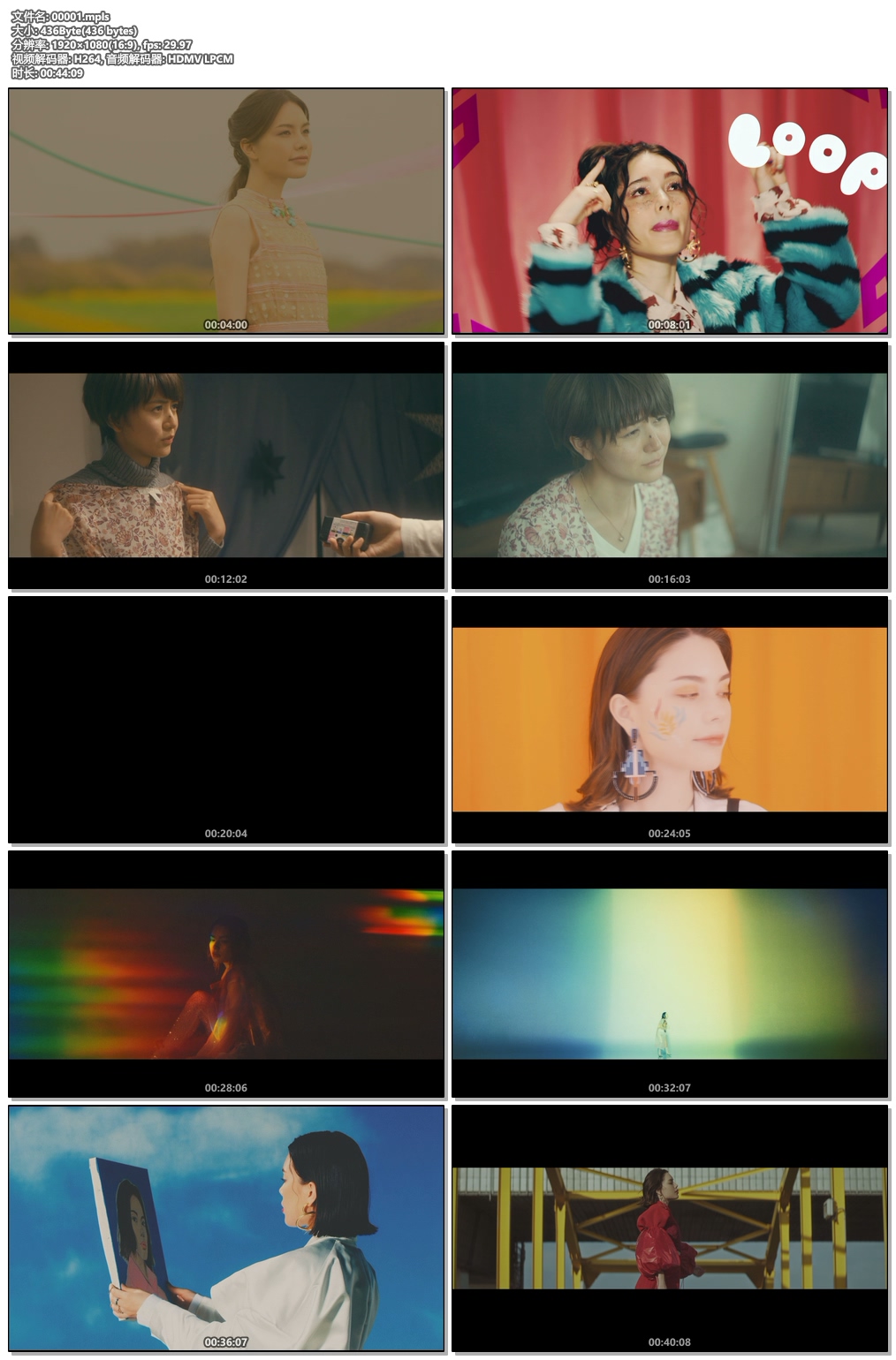 图片[6]-Rei Yasuda – ReI 2020.03.18 CD+BLURAY《Flac BDISO 12.5G》-蓝光演唱会资源网