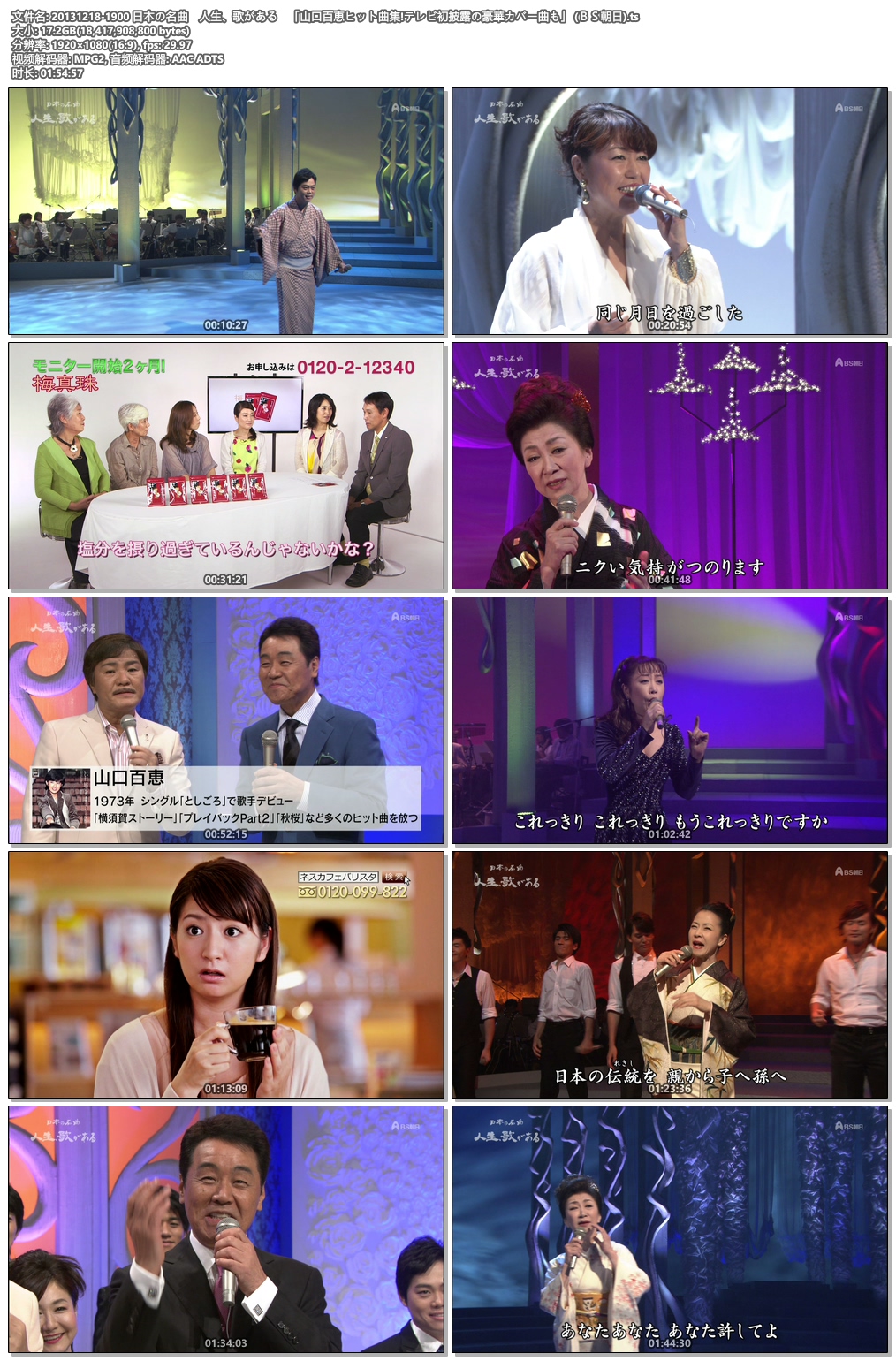 图片[6]-五月天人生无限公司.Mayday.Life.2019.HD1080P.X264.AAC.Mandarin.CHS《WEB-DL MP4 4.79G》-蓝光演唱会资源网
