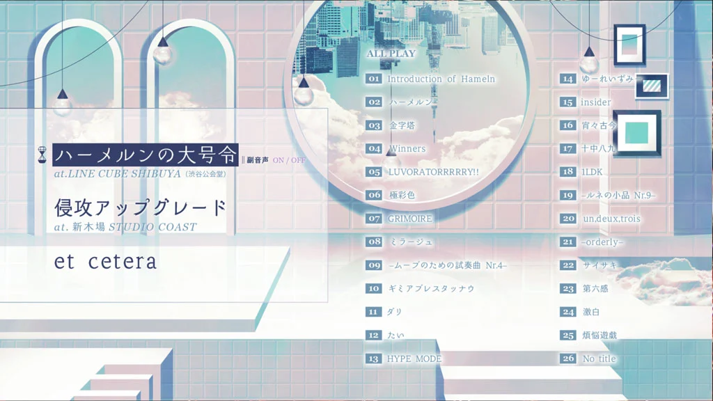 ReoNa – 榕树之下 ～Heaven in the Rain～(Special Edition) 2024 [24Bit/96kHz] [Hi-Res Flac 557MB]-蓝光演唱会资源网