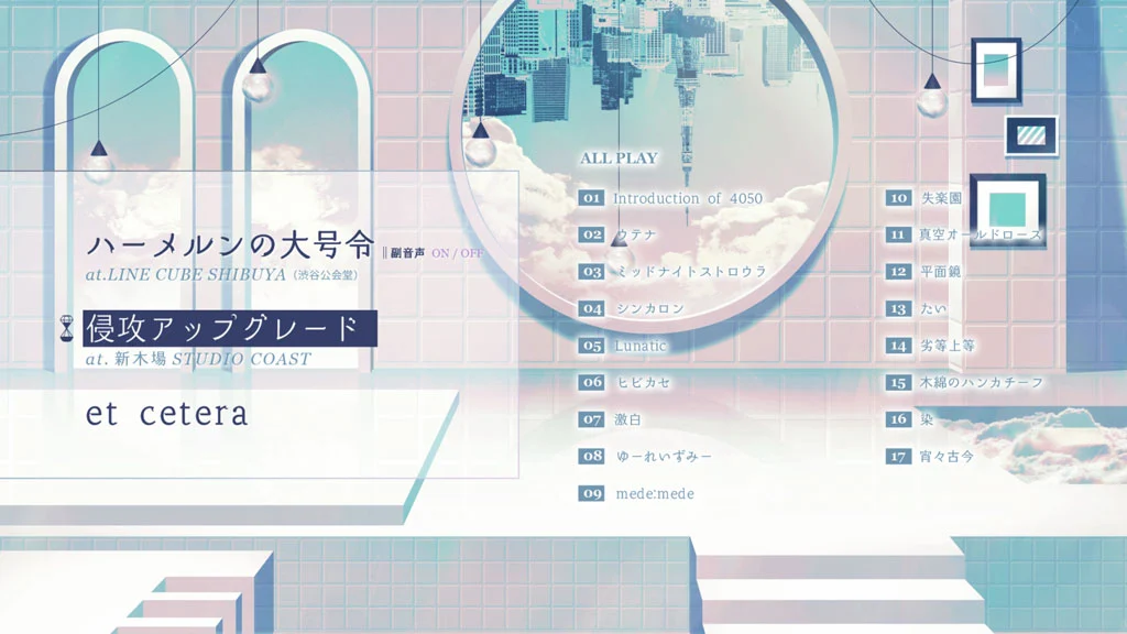 图片[2]-ReoNa – シャル・ウィ・ダンス 付属DVD 2022 [DVD ISO 2.07GB]-蓝光演唱会资源网