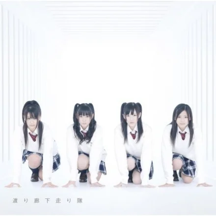 图片[2]-AKB48 – 渡り廊下走り队7 2011 [DVD ISO 42.9GB]-蓝光演唱会资源网