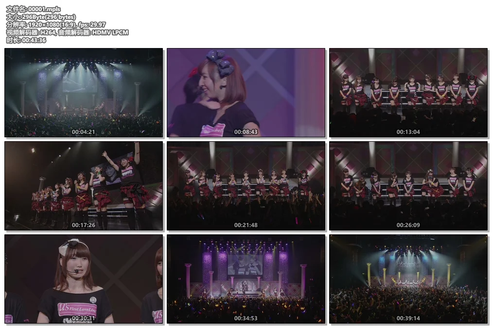 图片[6]-Hinatazaka46 Hinatazaka 日向坂46 – ひなたざか 付属BD 2020《2BD ISO 41.9G》-蓝光演唱会资源网