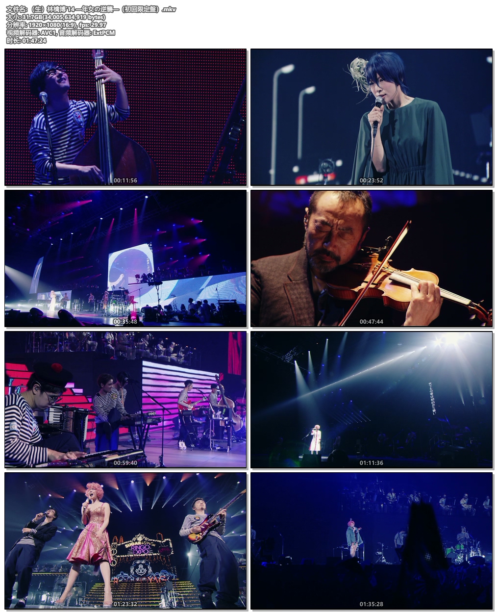 图片[4]-愛内里菜 – RINA AIUCHI THANX 10th ANNIVERSARY LIVE-MAGIC OF THE LOVE- 2010 [2DVD ISO 9.27GB]-蓝光演唱会资源网