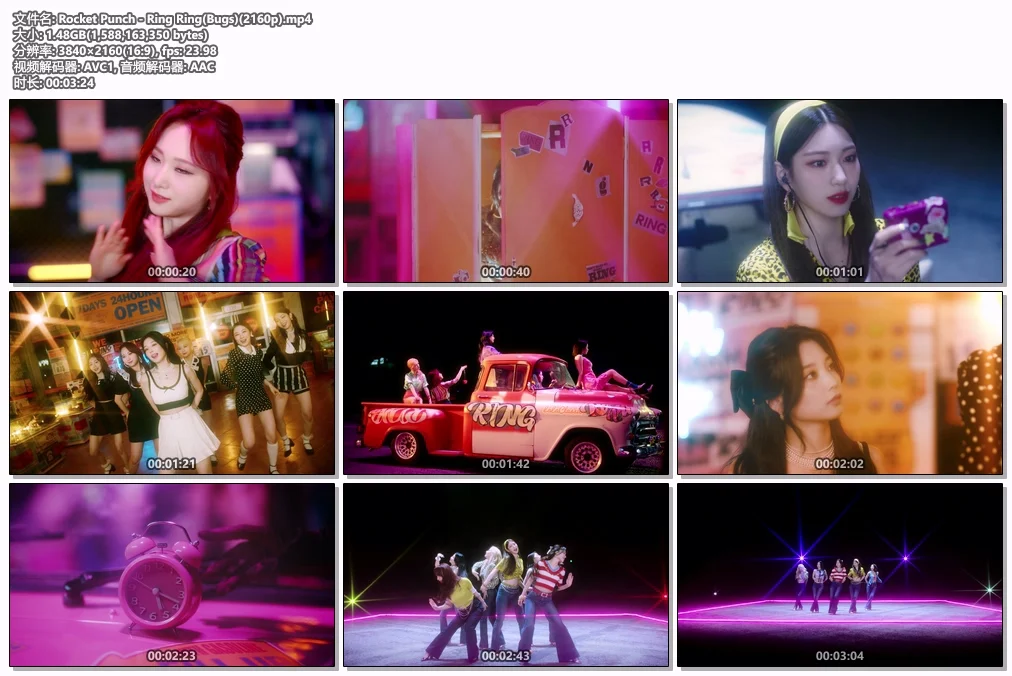 图片[2]-滚石乐队 The Rolling Stones – Shine A Light 2008《BDMV 41.4GB》-蓝光演唱会资源网