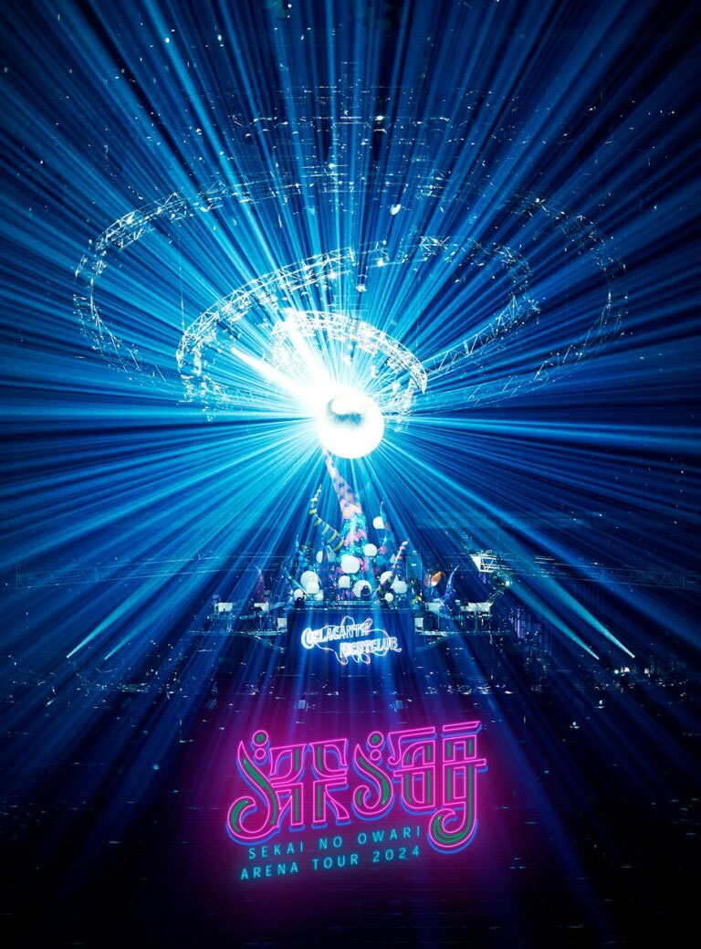 SEKAI NO OWARI ARENA TOUR 2014 炎と森のカーニバル -スターランド編- [DVD ISO 7.65GB]-蓝光演唱会资源网