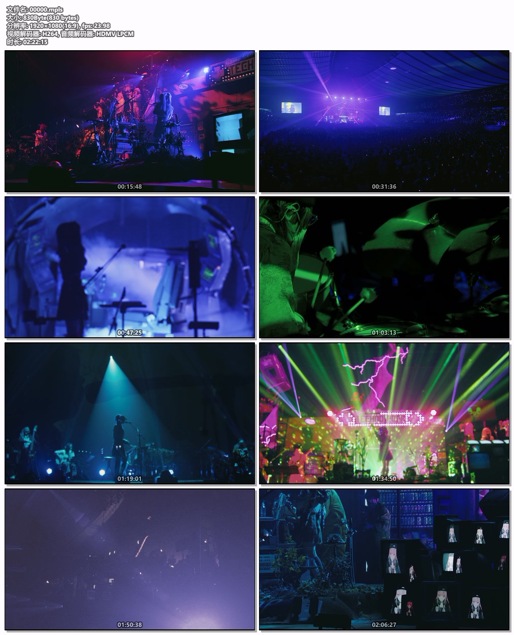 图片[5]-ずっと真夜中でいいのに。 – 沈香学 2023 BD+Hi-Res Flac [BDISO 37.3GB]-蓝光演唱会资源网