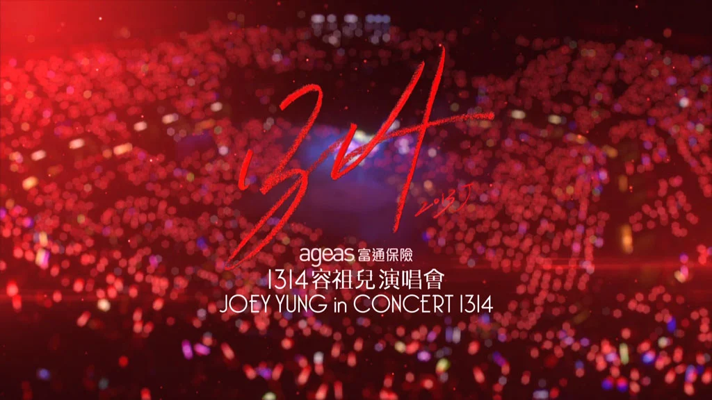 图片[2]-容祖儿 1314 Joey Yung in Concert 2013 香港红馆演唱会《Remux MKV 40.3GB 》-蓝光演唱会资源网