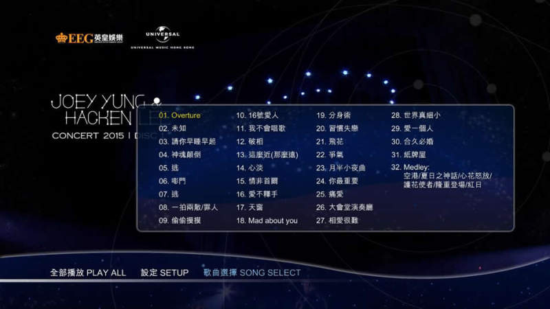 图片[8]-容祖儿&李克勤 Joey Yung & Hacken Lee Concert Live 2015 香港红馆演唱会 [BDISO 2BD 66.59GB]-蓝光演唱会资源网