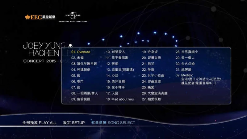 图片[8]-容祖儿&李克勤 Joey Yung & Hacken Lee Concert Live 2015 香港红馆演唱会 [BDISO 2BD 66.59GB]-蓝光演唱会资源网