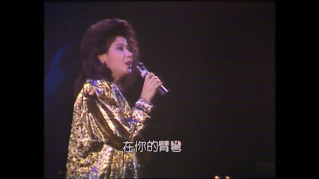 图片[3]-香港十大中文金曲颁奖音乐会 第9届 1986 [RTHK31 HDTV TS 6.31GB]-蓝光演唱会资源网