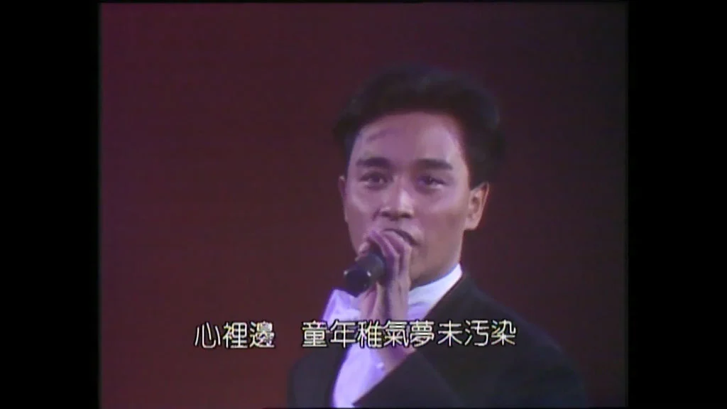 图片[4]-香港十大中文金曲颁奖音乐会 第9届 1986 [RTHK31 HDTV TS 6.31GB]-蓝光演唱会资源网