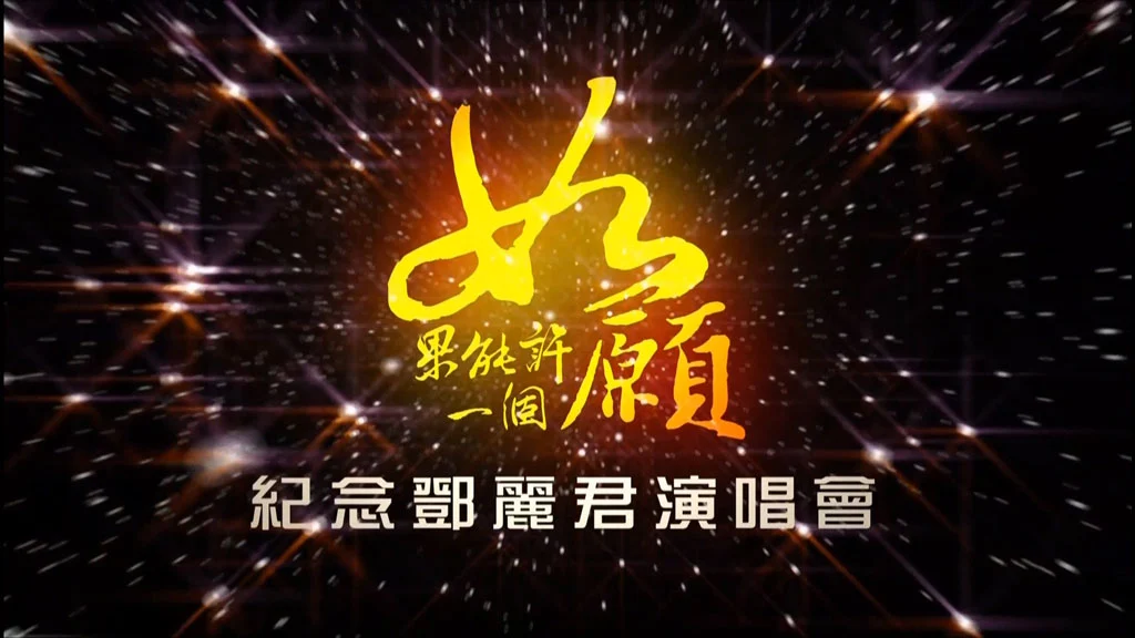 图片[2]-周治平 – 如初 2022 台湾巡回演唱会 限量发行版 Steve Chou Just Like the First Time Concert Tour 2022《BDISO 21.3GB》-蓝光演唱会资源网