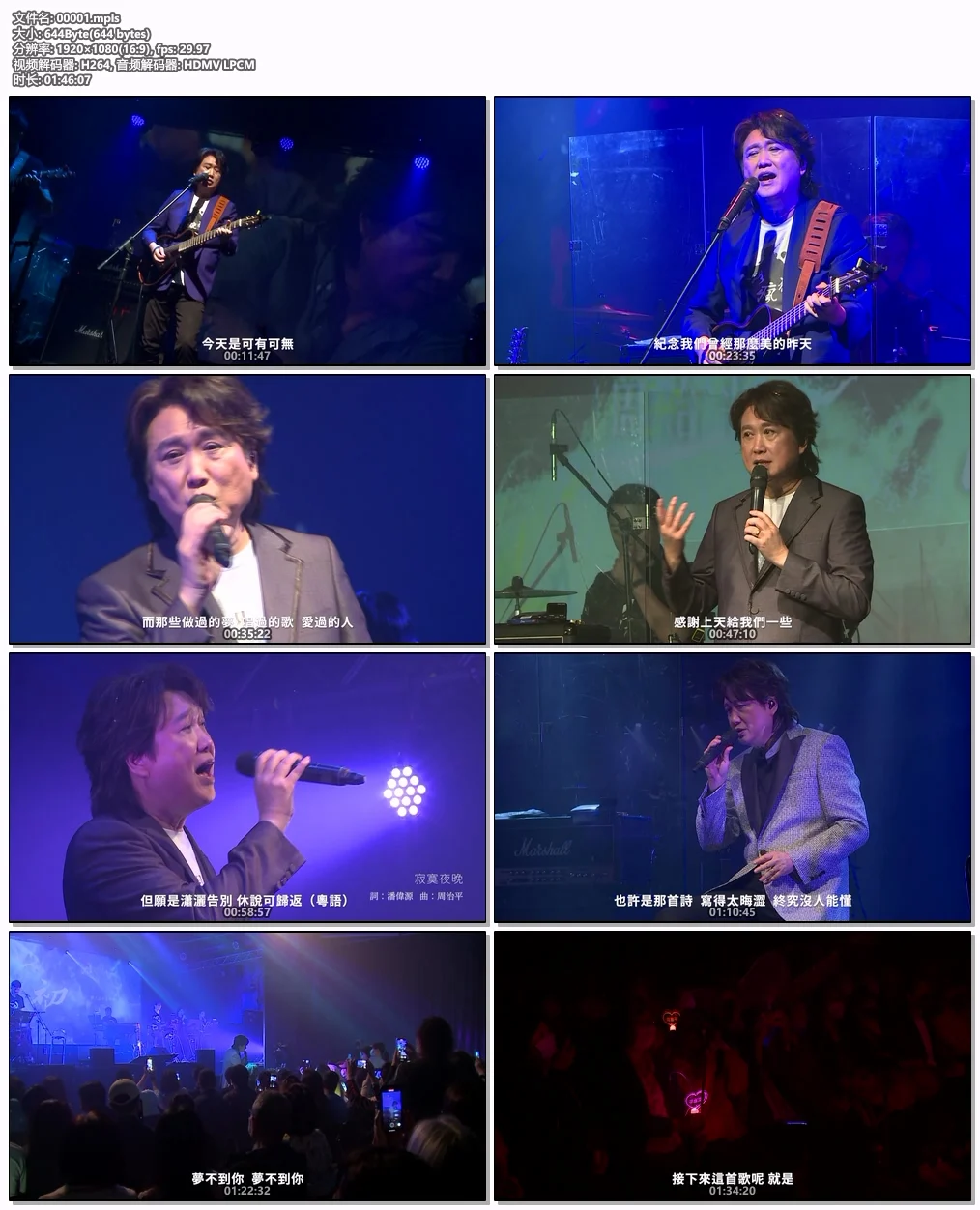图片[8]-周治平 – 如初 2022 台湾巡回演唱会 限量发行版 Steve Chou Just Like the First Time Concert Tour 2022《BDISO 21.3GB》-蓝光演唱会资源网