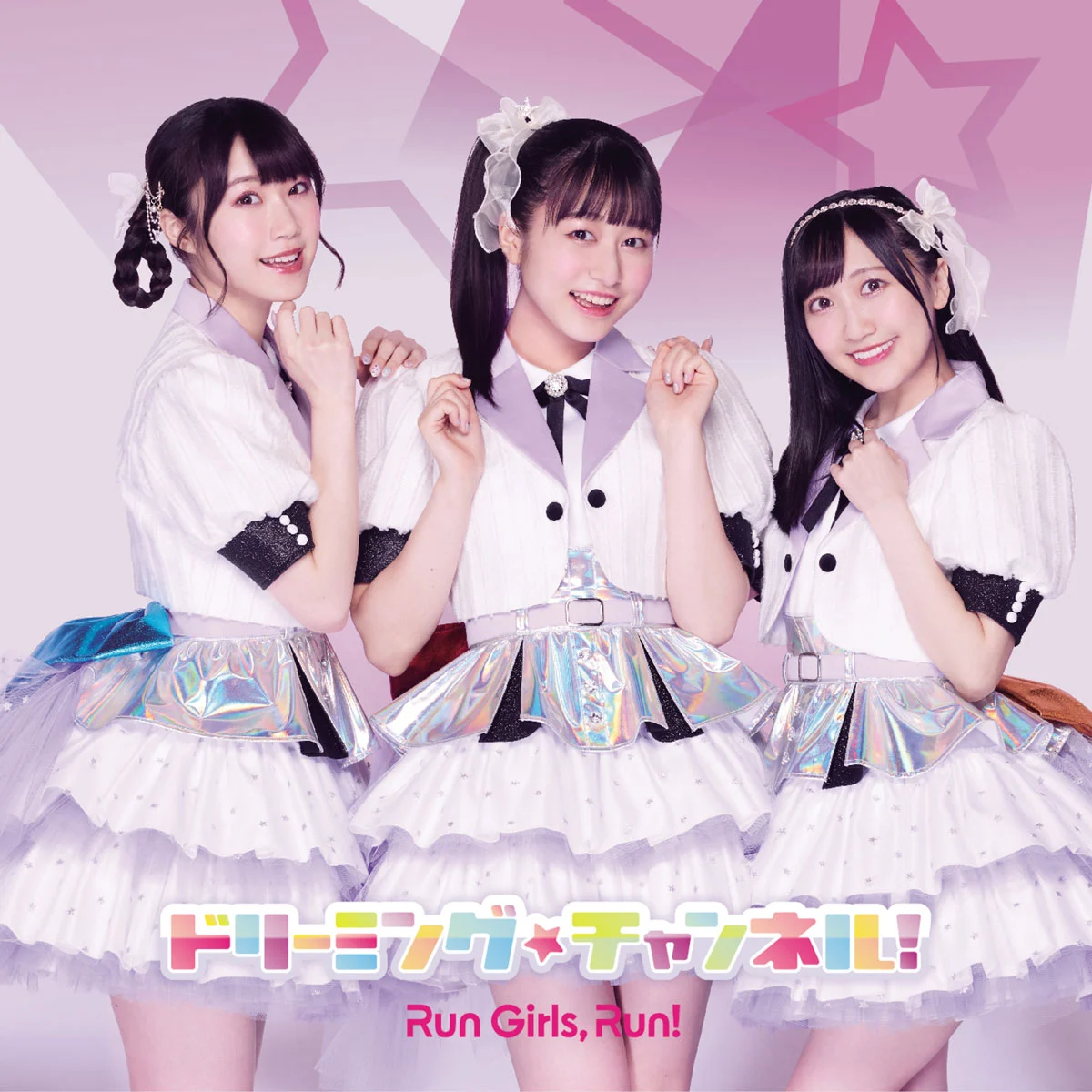 Run Girls, Run! – ドリーミング チャンネル! LIVE盤 CD+BD 2021 [BDMV 22.9GB]-蓝光演唱会资源网