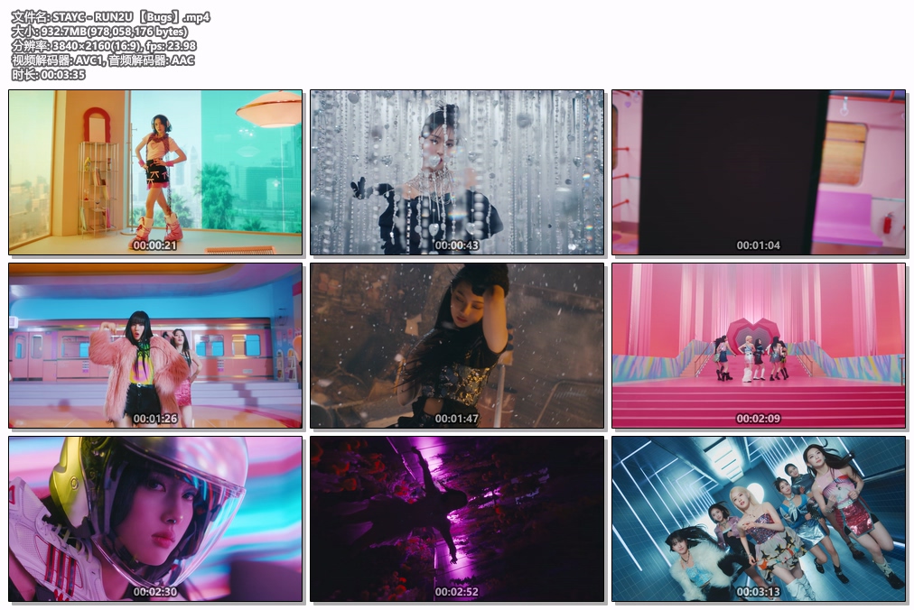 图片[2]-STAYC – RUN2U 4K 2160P [Bugs MP4 932.7MB]-蓝光演唱会资源网