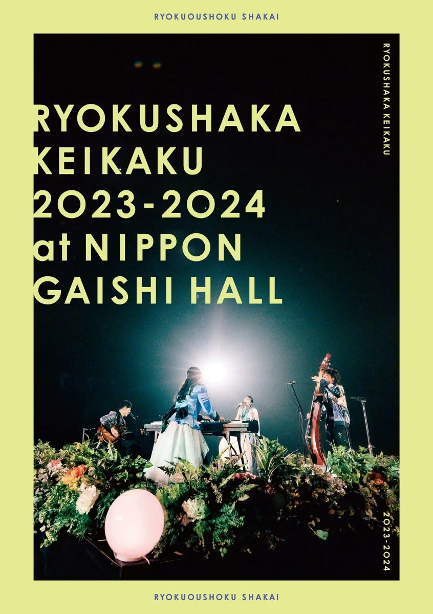 緑黄色社会 – Ryokushaka Keikaku 2023 2024 at Nippon Gaishi Hall [BLU-RAY+DVD] [BDISO 50.8GB]-蓝光演唱会资源网