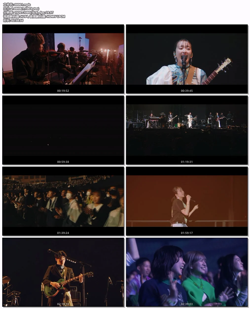 图片[6]-緑黄色社会 – Ryokushaka Keikaku 2023 2024 at Nippon Gaishi Hall [BLU-RAY+DVD] [BDISO 50.8GB]-蓝光演唱会资源网