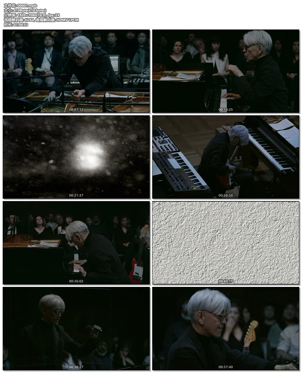 图片[7]-坂本龙一：异步 RYUICHI SAKAMOTO: async AT THE PARK AVENUE ARMORY 2018《BDMV 21.2G》-蓝光演唱会资源网