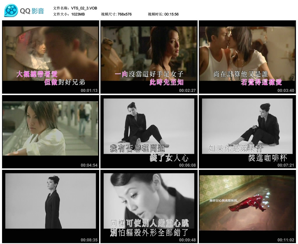 图片[4]-何韵诗 – Goomusic Collection 2004-2008[DVDISO][4.98G]-蓝光演唱会资源网