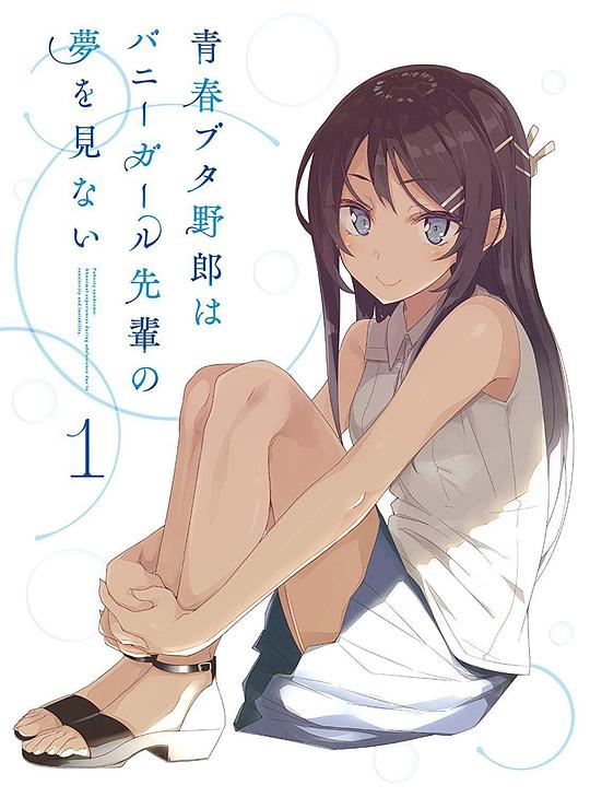 图片[2]-青春ブタ野郎はバニーガール先輩の夢を見ない Original Soundtrack 2018 [Hi-Res Flac 293MB]-蓝光演唱会资源网