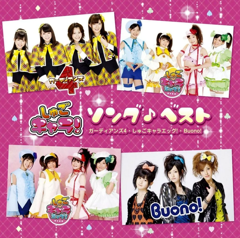 Buono! – しゅごキャラ!ソング♪ベスト守护甜心演唱会[MV][DVDISO][4.03GB]-蓝光演唱会资源网