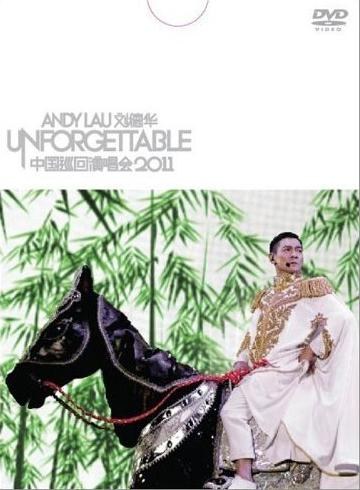 刘德华 – Unforgettable中国上海巡回演唱会2011[KTV][DVDISO][7.93GB]-蓝光演唱会资源网