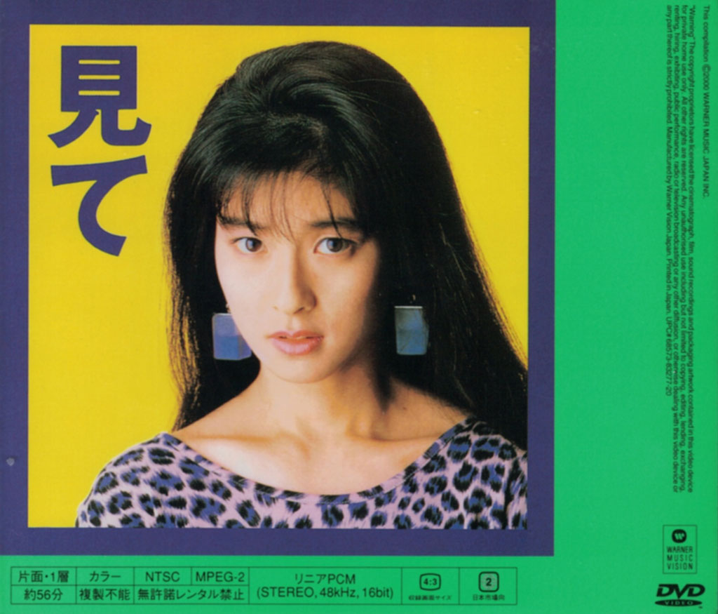 Saint Deamon – League of the Serpent 2023 [24Bit/44.1Hz] [Hi-Res Flac 577MB]-蓝光演唱会资源网