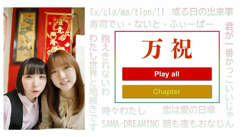 Sakurazaka46 櫻坂46 – Start over! [Type-A,B,C,D] 2023 [BDISO 4BD 73.7GB]-蓝光演唱会资源网