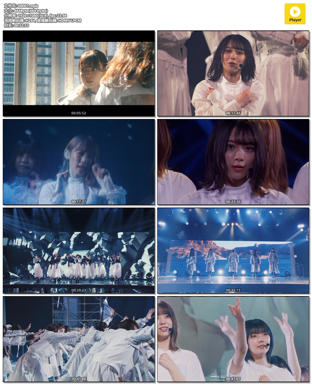 图片[7]-櫻坂46 Sakurazaka46 1st YEAR ANNIVERSARY LIVE ～with Graduation Ceremony～ 完全生産限定盤 Blu-ray [Limited Edition] 2022《BDISO 2BD 57.7GB》-蓝光演唱会资源网