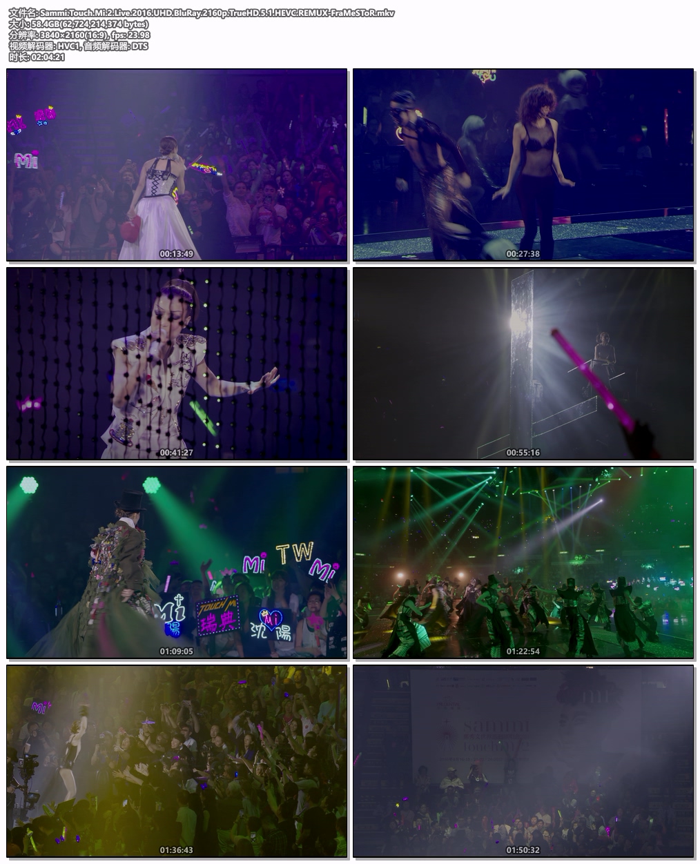 图片[4]-萨米·德鲁克谢 Samy Deluxe – SaMTV Unplugged 2018 [BDMV 43.6GB]-蓝光演唱会资源网