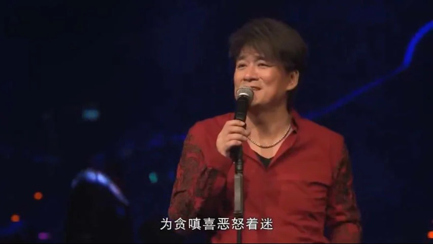 图片[2]-周华健 2016“华健30”心头好特别版演唱会 [DVD ISO 8.70G]-蓝光演唱会资源网